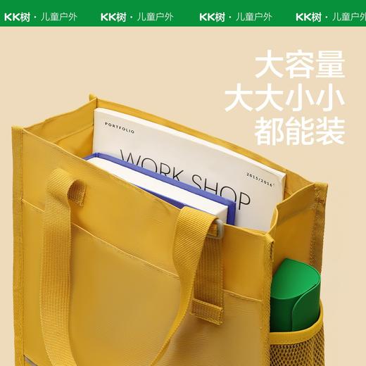 【KK树】KK树小游侠补习袋KQ24078 商品图3