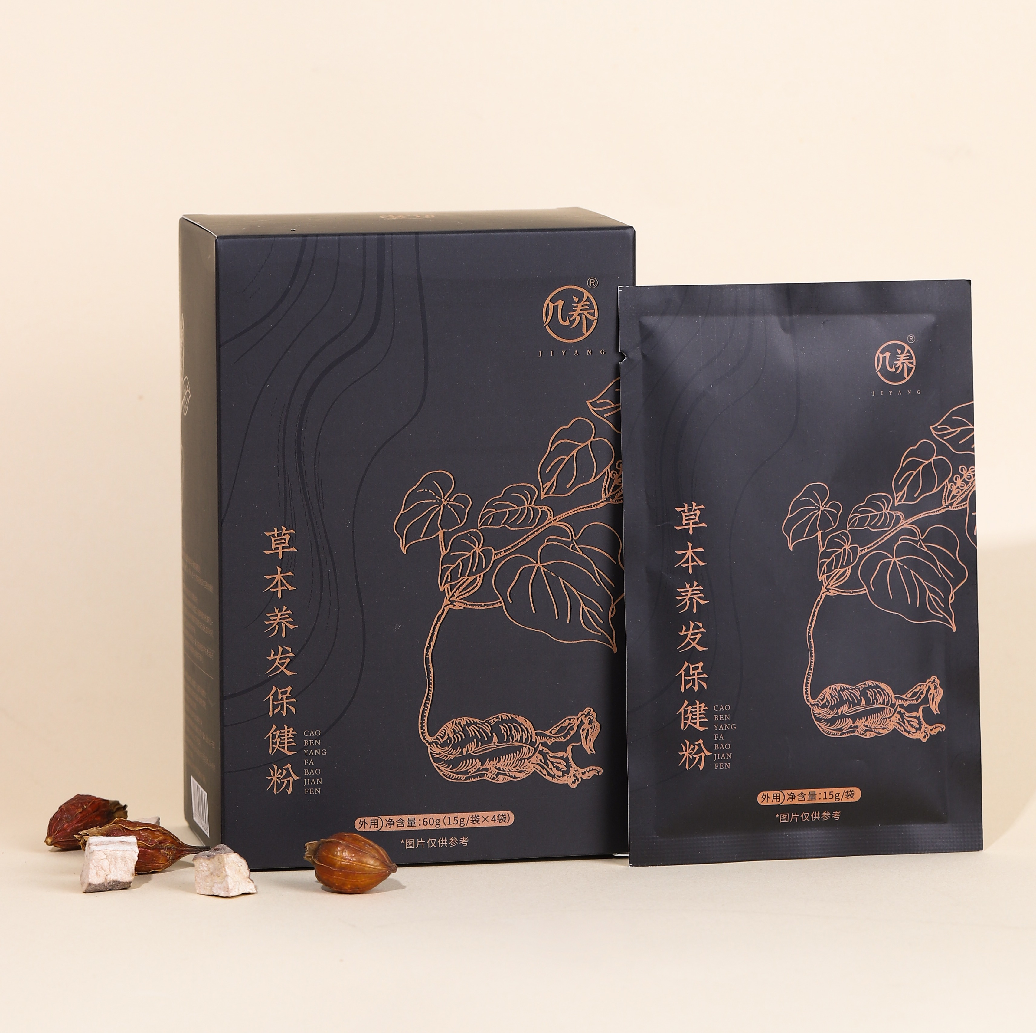 【草本养发保健粉】几养|草本遮白发 ，养发更护发