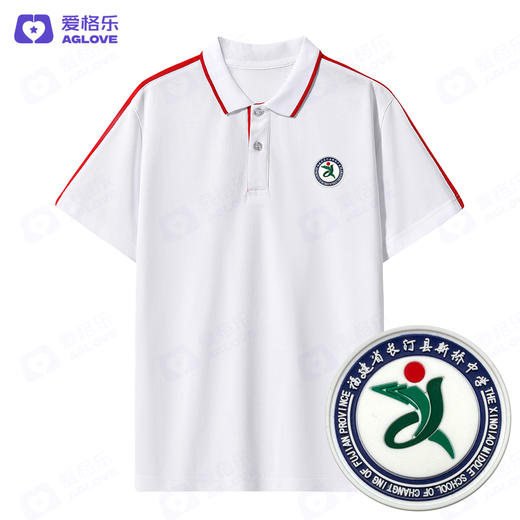 长汀新桥中学（夏）（下单选年级） 商品图2