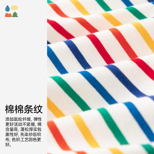 【彩虹条纹T恤】森林棠25秋款中小童棉棉条纹弹力圆领上衣20342520 商品图3