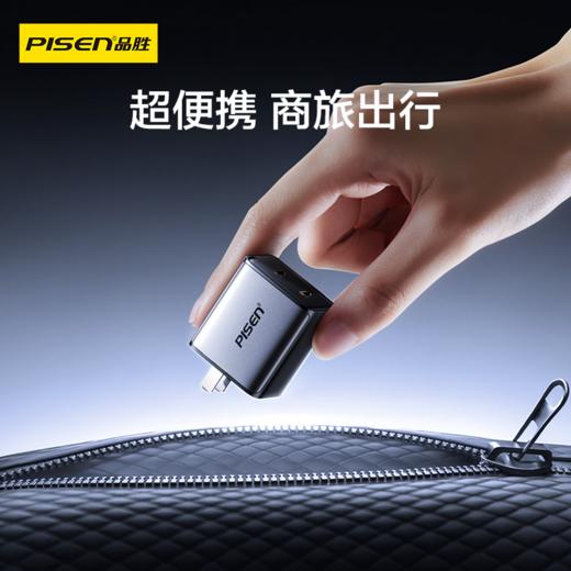 品胜 30W氮化镓闪电湃双口快速充电器A+C充电头30W快充插头Type-c适用iPhone16/15/14华为小米手机平板小巧 商品图4