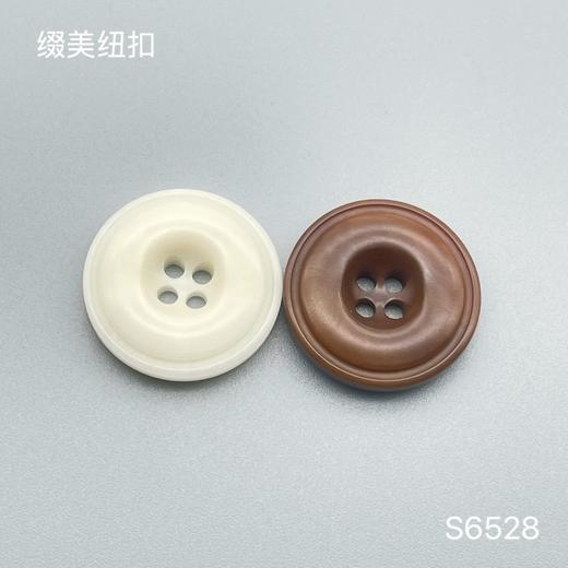 S6528(整包购买) 商品图0