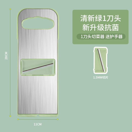 【多功能切菜神器】家用土豆丝刨丝器 厨房粗丝插菜切片机 切丝器擦丝器 商品图10