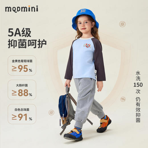 【90-140】【MQDmini】男女童春秋款宽松束脚卫裤裤子 商品图4