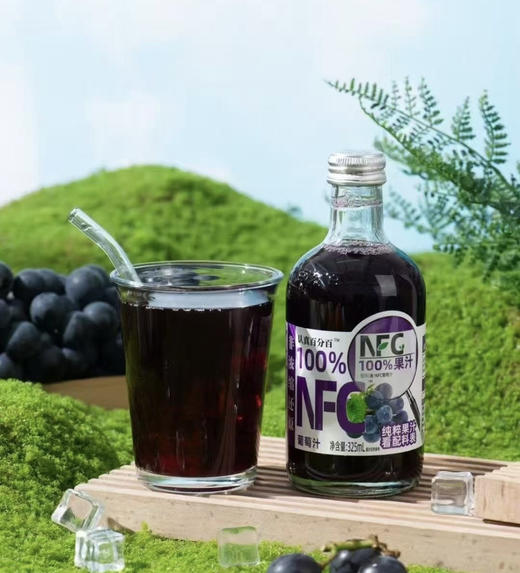 NFC%果汁（杨梅） 商品图0