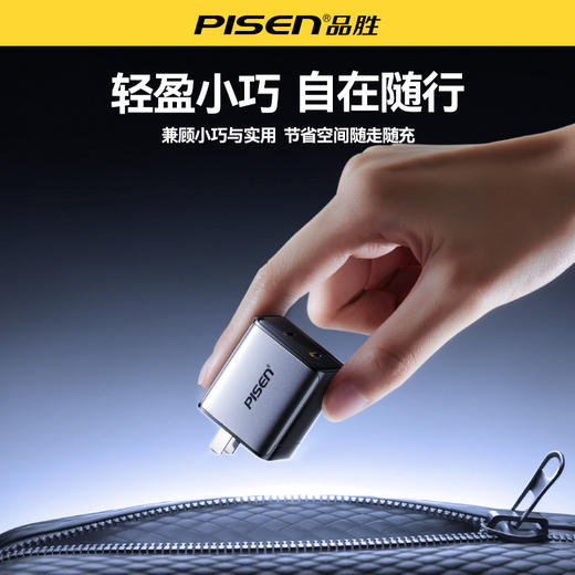 品胜 35W氮化镓闪电湃双口快速充电器2C苹果16充电头30W快充插头Type-c适用iPhone16/15/14华为小米手机平板小巧 商品图3