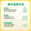 十月稻田 开袋即食 水果玉米/黑糯玉米 商品缩略图6