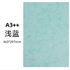 【JL】国产 200g平面皮纹彩纸A3++  297*460mm 1包 商品缩略图1