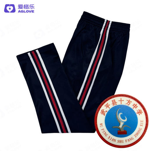武平十方中学（夏） 商品图5