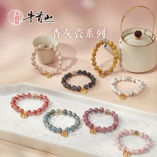 牛首山香灰瓷十二生肖手串官方琉璃珠烧瓷马卡龙手机送女友闺蜜 商品图0