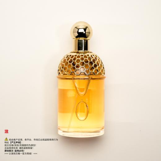 Guerlain娇兰  依兰百香果香水 商品图1
