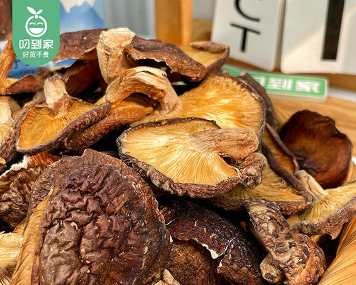三明精选椴木香菇/1包（150g±5g）生产日期：25年7月补单专用 商品图3