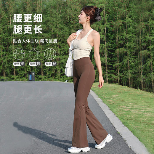【3~5天发货】跃牌【美度空间】系列 裸感瑜伽喇叭裤女高腰瑜伽裤普拉提健身鲨鱼裤ADCK41037 商品图2