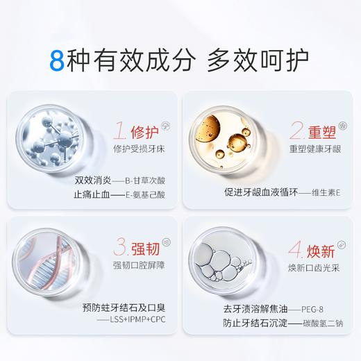 Clean Dental 第一三共 牙周防护漱口水 450ml 全效护理型 商品图3