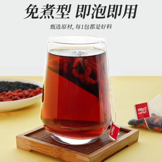 男士私房茶✨ 【野生韭菜籽桑葚枸杞茶】堪称男人天然“加油站”💪从这杯开始满血复活up!up!up‼️ 商品图3