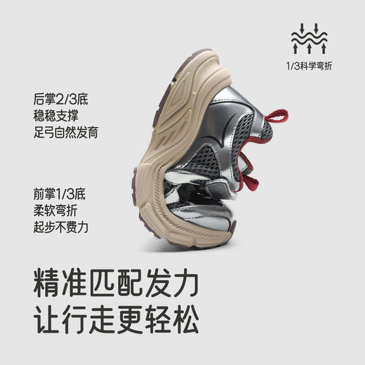 英氏儿童鞋成长跃步鞋男童运动鞋户外休闲防滑软底女童休闲鞋抗菌 商品图2