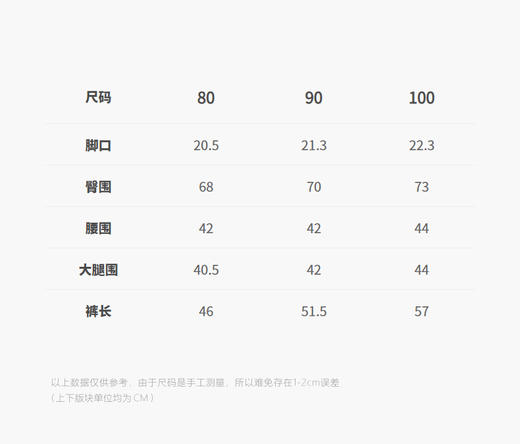 jnby  25年秋款  长裤 YP8E11230 商品图2