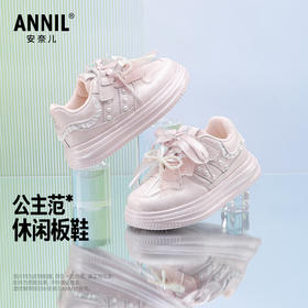 ANNIL/安奈儿女童春秋新款白色皮面防水小白鞋HG5304540