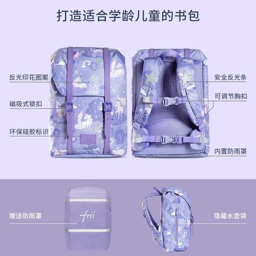 【代发】挪威frii书包小学生一到六年级护脊书包减负初中生背包22L 商品图4