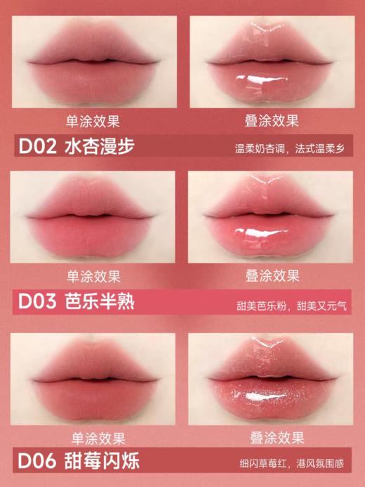 【买2减30 送手持镜+卸妆湿巾】【双头多效 持色不沾】ukiss悠珂思雾镜双拼持色唇釉 商品图3