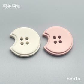 S6515(整包购买)