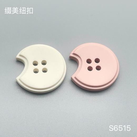 S6515(整包购买) 商品图0