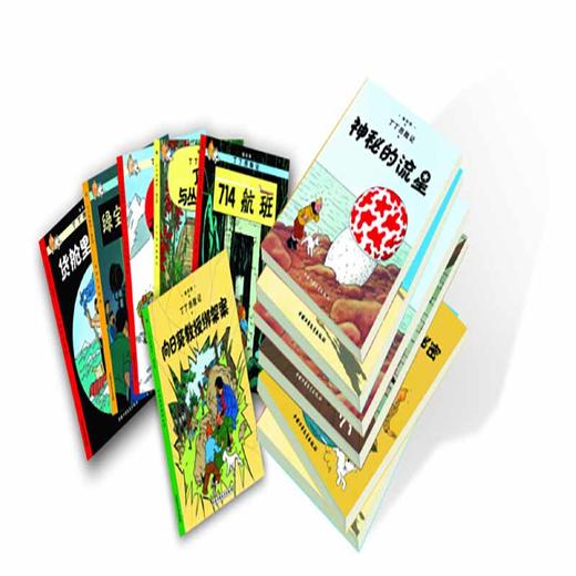 微瑕-丁丁历险记(小开本)全22册 商品图2