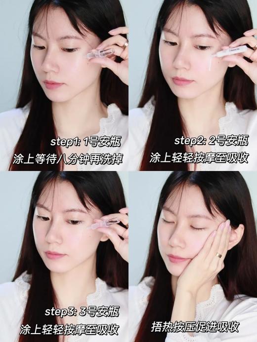 【清仓好价】natura bisse悦碧施黛梦安瓶精华12支/盒（效期至26.6） 商品图5