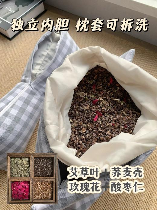 睡眠不好|肩颈不好|背厚|推荐【艾枣三角晚安护颈枕】有它睡个好觉😴 商品图1