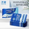 【有赞困妈有好货-】子初牌马桶清洁卫生湿巾 200*150mm 单片×10片/包*8包  杀灭HPV病毒99.9% 商品缩略图1