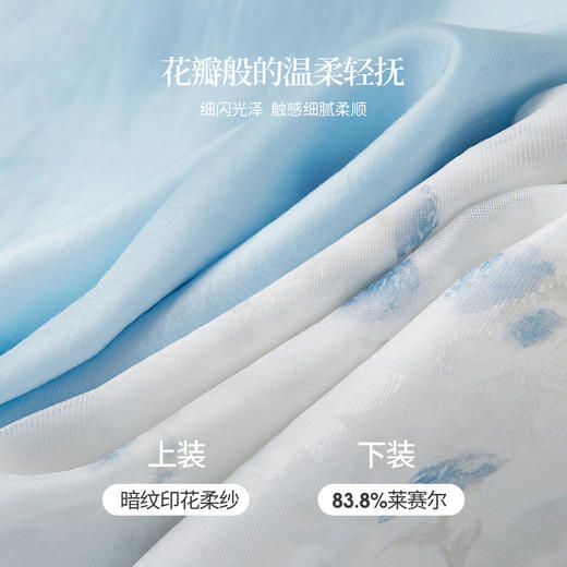 【07/30新品6.5折】熙世界新中式国风套装夏季女装高级感盘扣小衫莱赛尔半身裙两件套 商品图3