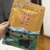 高原慢卤牦牛筋只用野放5年以上牦牛筋传统秘制香料慢卤Q弹糯香有嚼劲满满胶原蛋白独立小包装出游必带小零食配料表干净基地直邮 商品缩略图0