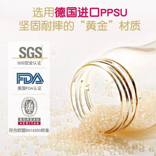 （带包装 捡漏）bobo 新款 260ml/330ml 成长小金瓶奶瓶 商品图1