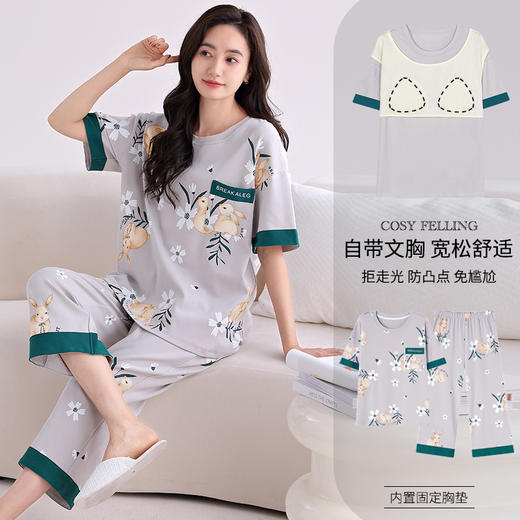 雀说夏季女士带胸垫一体纯棉睡衣夏天短袖七分裤薄款家居服防凹点套装AL99121 商品图6