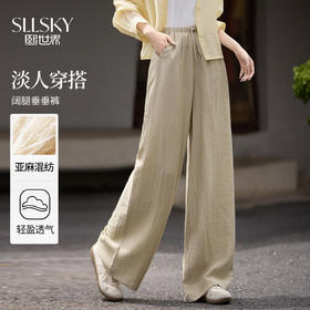 【专属特价】熙世界老钱风亚麻山本阔腿裤女25夏秋新款宽松慵懒垂感休闲直筒裤