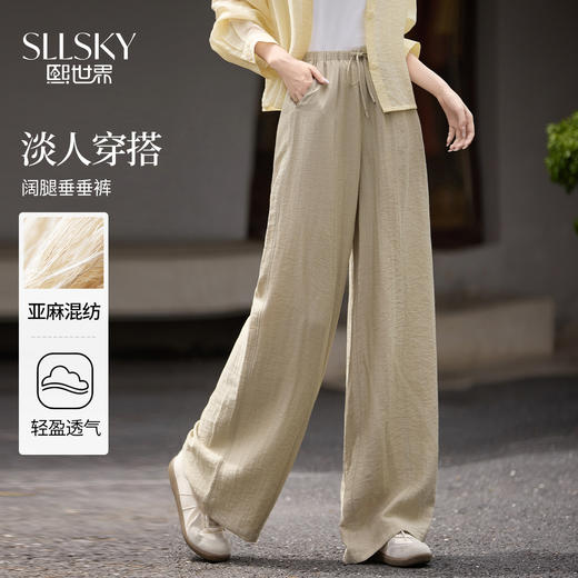 【专属特价】熙世界老钱风亚麻山本阔腿裤女25夏秋新款宽松慵懒垂感休闲直筒裤 商品图0
