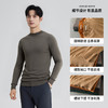 【含绵羊毛】圣得西男士亲肤柔软羊毛混纺高密针织衫2025秋季新款百搭舒适毛衣 商品缩略图4