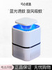 志高灭蚊灯 商品缩略图0