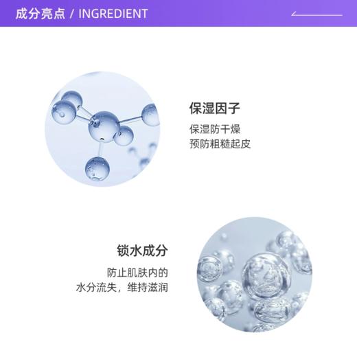 Shiseido 资生堂 新男士活力均衡水 150ml【2026.6】 商品图2