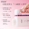偶爱你 ITIDY精油香氛洗衣原液2kg 玫瑰与白檀香型 低泡易漂 72小时发货 商品缩略图3