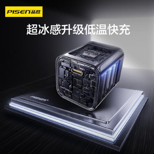 品胜 30W氮化镓闪电湃单口快速充电器苹果16充电头30W快充插头Type-c适用iPhone16/15/14华为小米手机平板小巧 商品图3