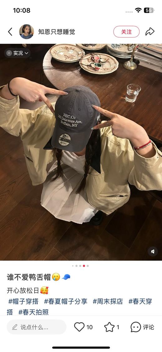 一店d 独～家棒球帽🧢第二弹❗️𝐧𝐞𝐰 𝐞𝐫𝐚纽亦华𝟗𝟐𝟎系列🔺 🔺注意！！跟之前上的不一样 这是纽亦华！ 商品图1