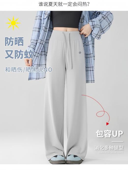超轻超薄lulu面膜防晒阔腿直筒裤 商品图3