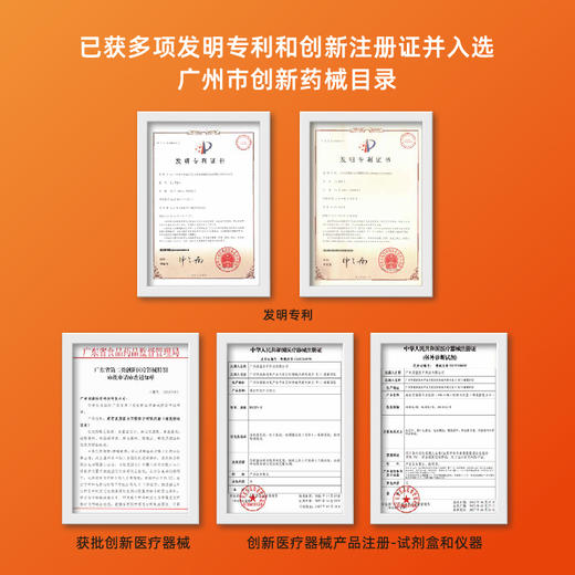 【≥5人】AI分子哨兵（泛癌+心梗脑梗早期风险筛查） 商品图4