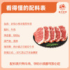 春禾秋牧 澳洲原切安格斯雪花牛排小西冷1kg/5-12片 牛排皇后(手掌大） 商品缩略图4