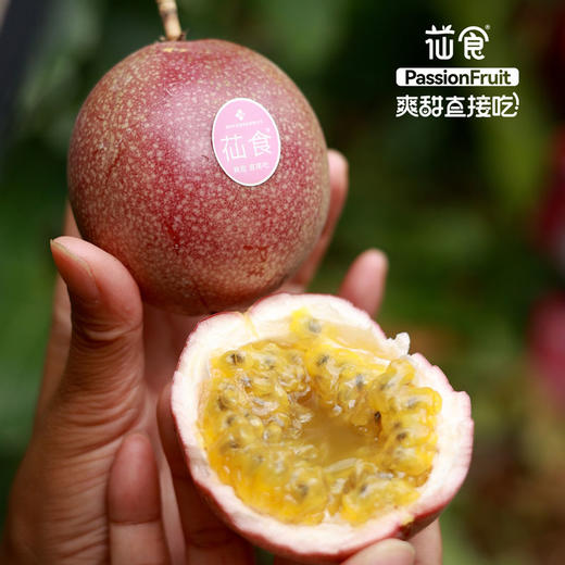 【爽甜直接吃！】苮食金都3号百香果 九甜一酸黄金比例 果香浓郁 生态种植 商品图0