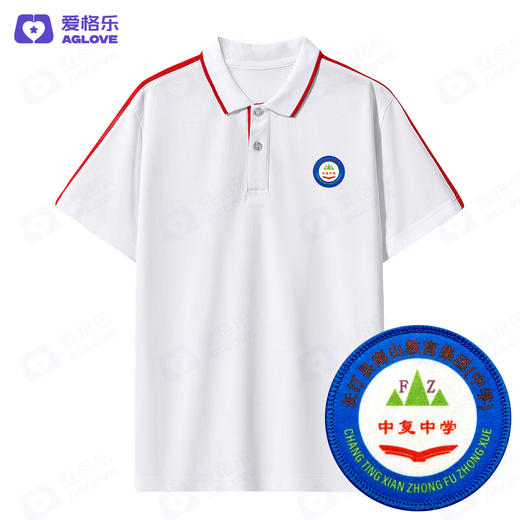 长汀县中复中学（夏） 商品图2