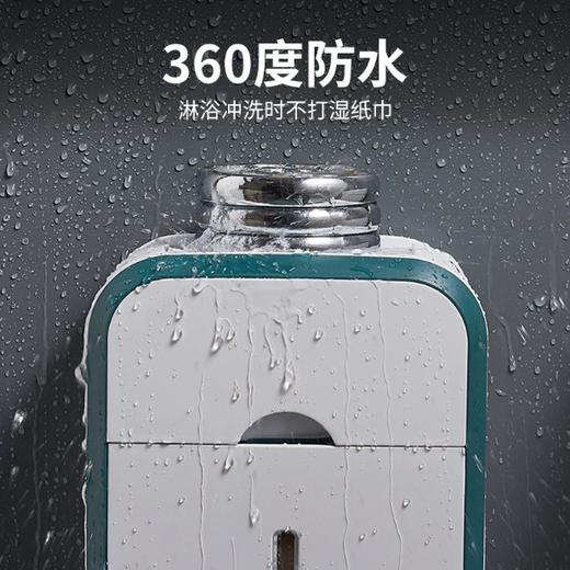 卫生间纸巾盒 商品图1