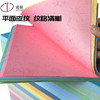 【DZ】道顿180g A3++ 平面皮纹 胶装机装订机 仿皮纹纸标书文件封面纸云彩纸 180g 297*460mm 100张/包 商品缩略图0