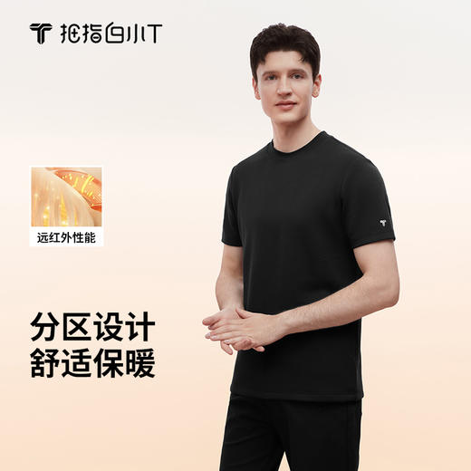拇指白小T热力加绒短袖T恤-无限系列 商品图1